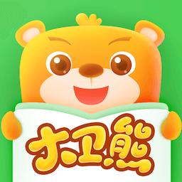 大卫熊英语下载安装