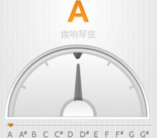 专业调音器app