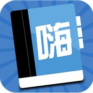 嗨考网app