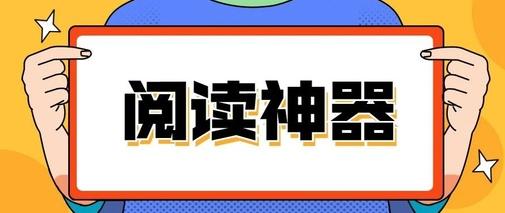 Gt电子书app