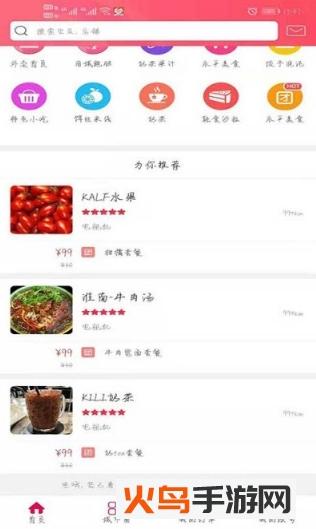 幸福永平app截图0