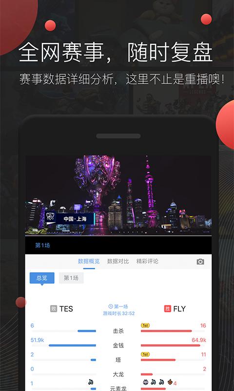掌游宝下载安装2022