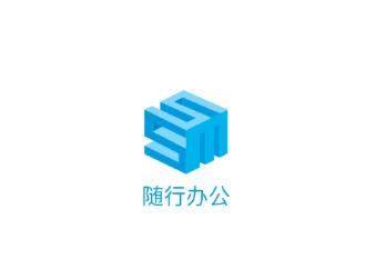 随行办公app下载