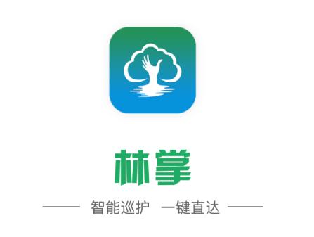 林掌app