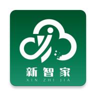 新智家app下载