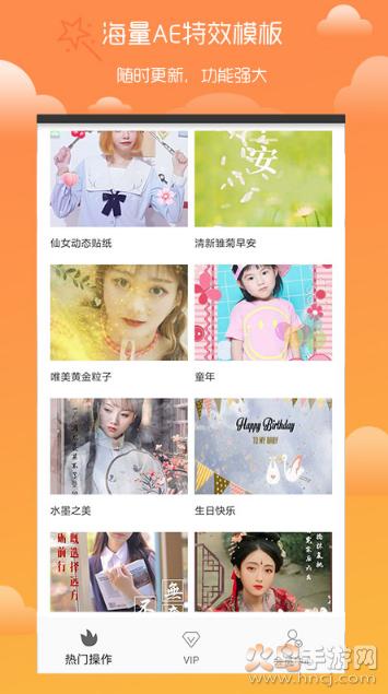 趣剪辑视频编辑app截图1