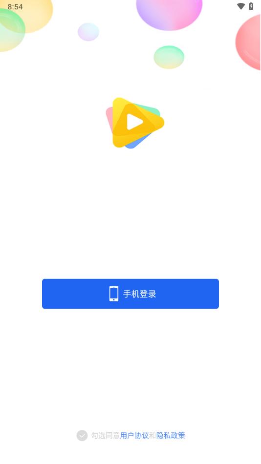 aigo智慧存储app截图2