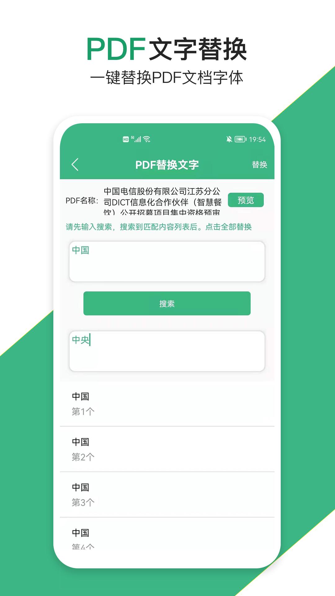 云汐智能打印机app截图2
