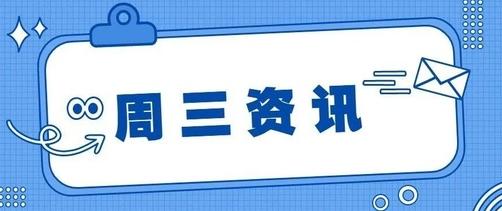 分子app