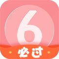 英语六级君app