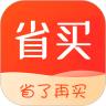 省买app