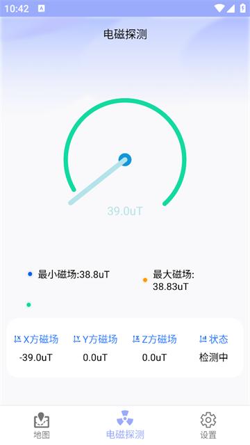 3D卫星高清天眼实景AI地图app