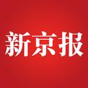 新京报电子版手机版