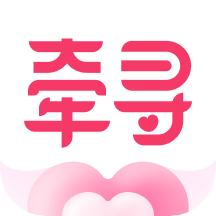 牵寻app