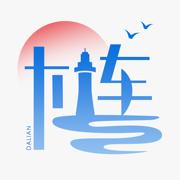 e大连app下载安装2022