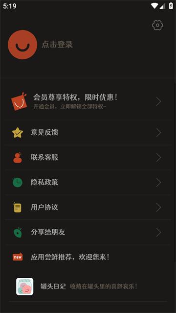 封面制作app