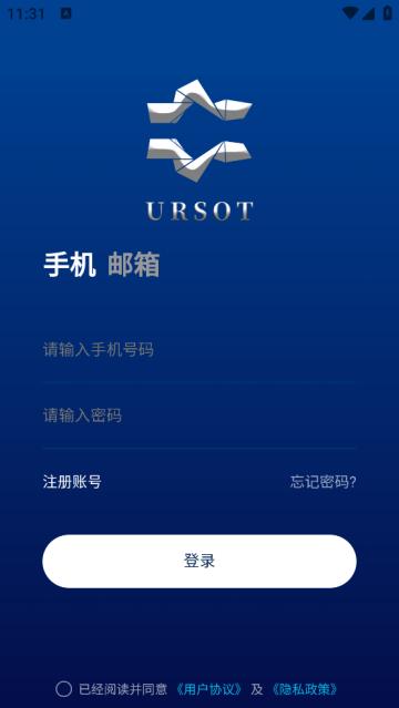 URSOT安卓版