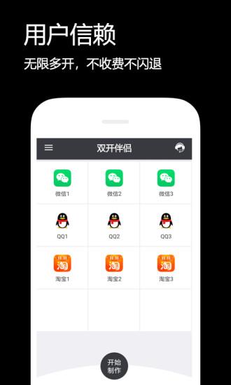 双开伴侣2022