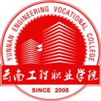 智慧云工app