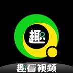 趣看视频app