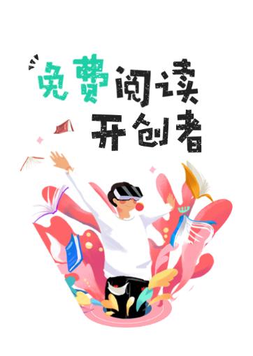 爱看书极速版app下载 爱看书极速版app下载