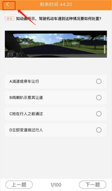 车小爱app