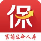 e动生命富德生命保险app下载