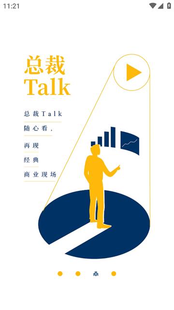 钛空时间app
