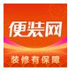 便装网app