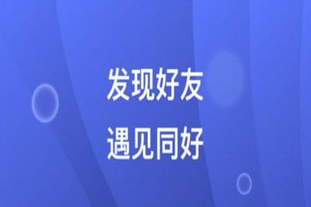 摸鱼社app安卓版