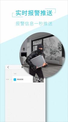 AIView监控软件截图1