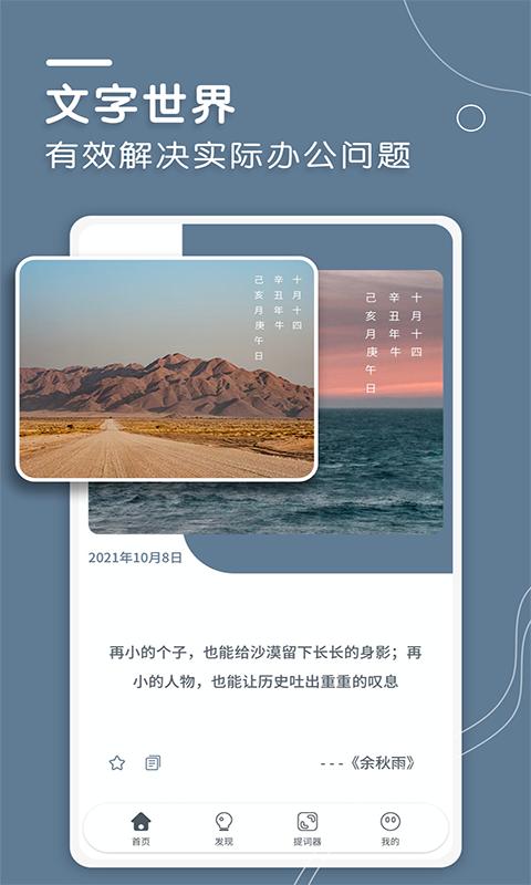 文案狗app下载手机版