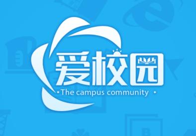 爱校园app