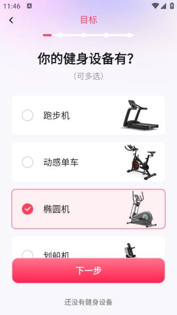 SPAX最新版