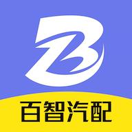 百智汽配app