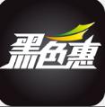 黑色惠app