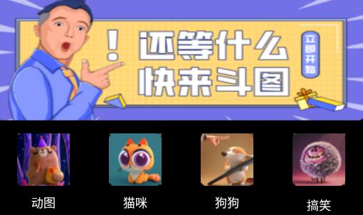 表情大作战app