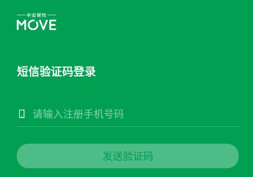 中宏保险MOVE app下载