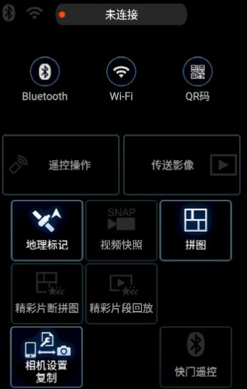 Image App