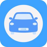 贵州公务用车app下载安装