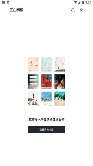 轻墨app