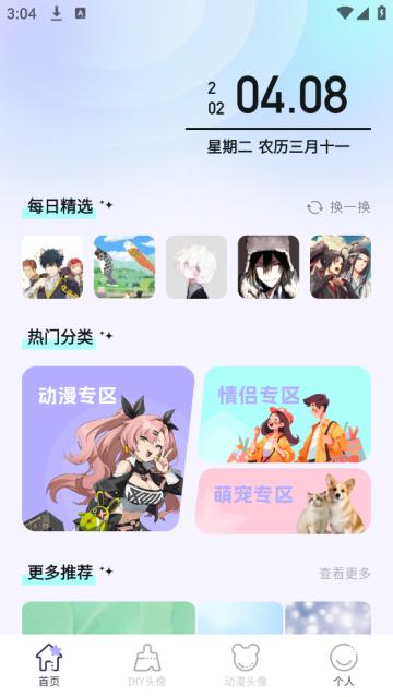 魔秀壁纸软件(魔秀桌面壁纸)(魔秀桌面壁纸)