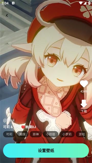 泡泡壁纸最新版本