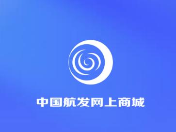 航发网上商城app下载