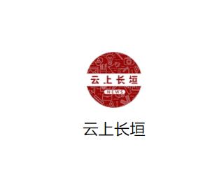 云上长垣客户端下载