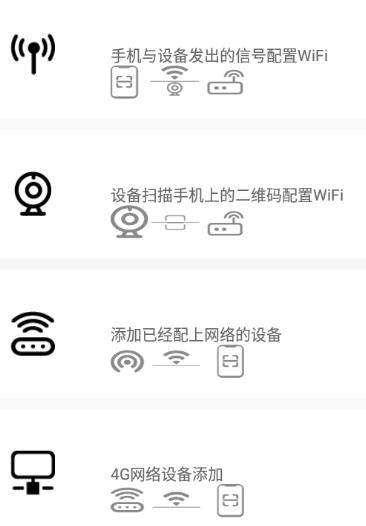 ygcamera监控下载app