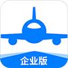 飞常准企业版app安卓版