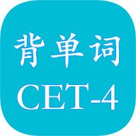 四级英语单词最新版