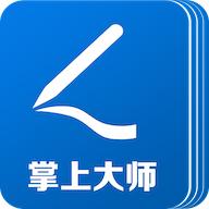 掌上大师app太平洋保险下载