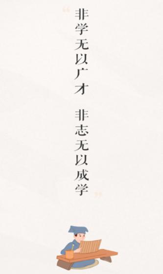 淄博专技培训app下载安卓